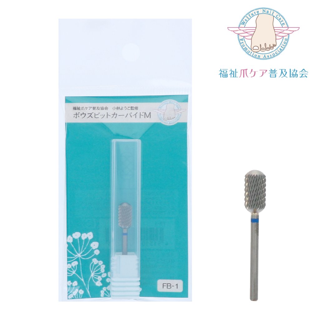 ビューティーネイラーNAILERS' ネイルマシーンエックスファイブ(X-5