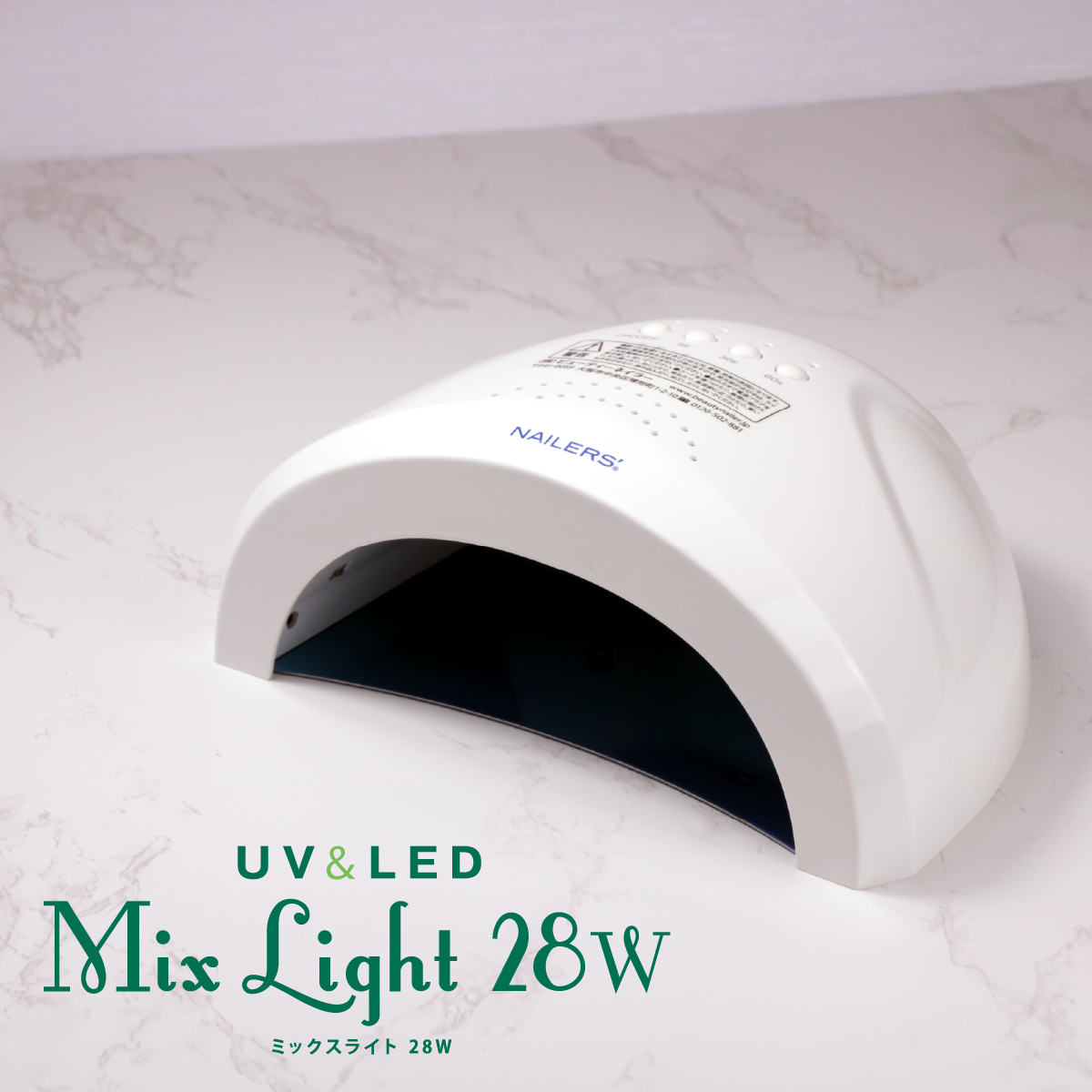 NAILERS' UV/LED ミックスライト28w(ULM-2)｜BEAUTY NAILER