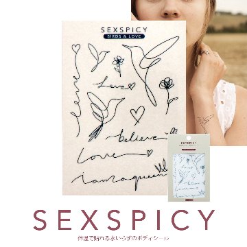 ボディシール SEXPICY セクスパイシー BIRDS & LOVE(SST-2)の画像