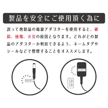 NAILERS' ダブルファンダストコレクター(WFD-1)専用ACアダプター(WFD-2AC)の画像