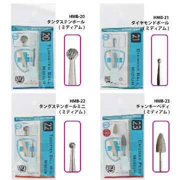 EF タングステンボール ミニ(ミディアム)(HMB-22)の画像