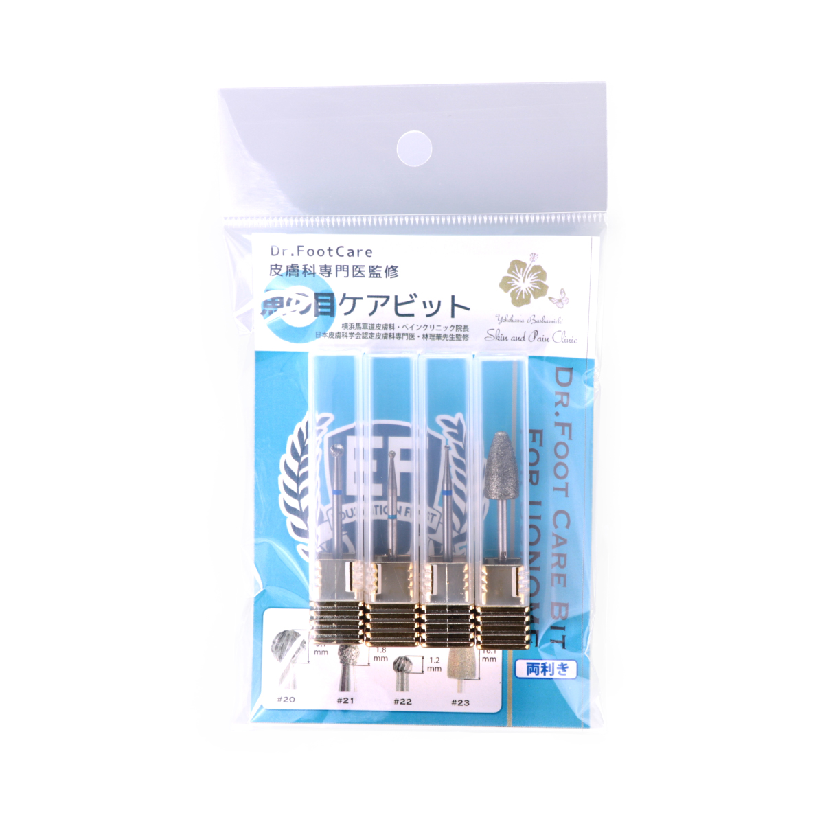 EF ドクターフットケアビット for ウオノメ(HMU-01)の画像