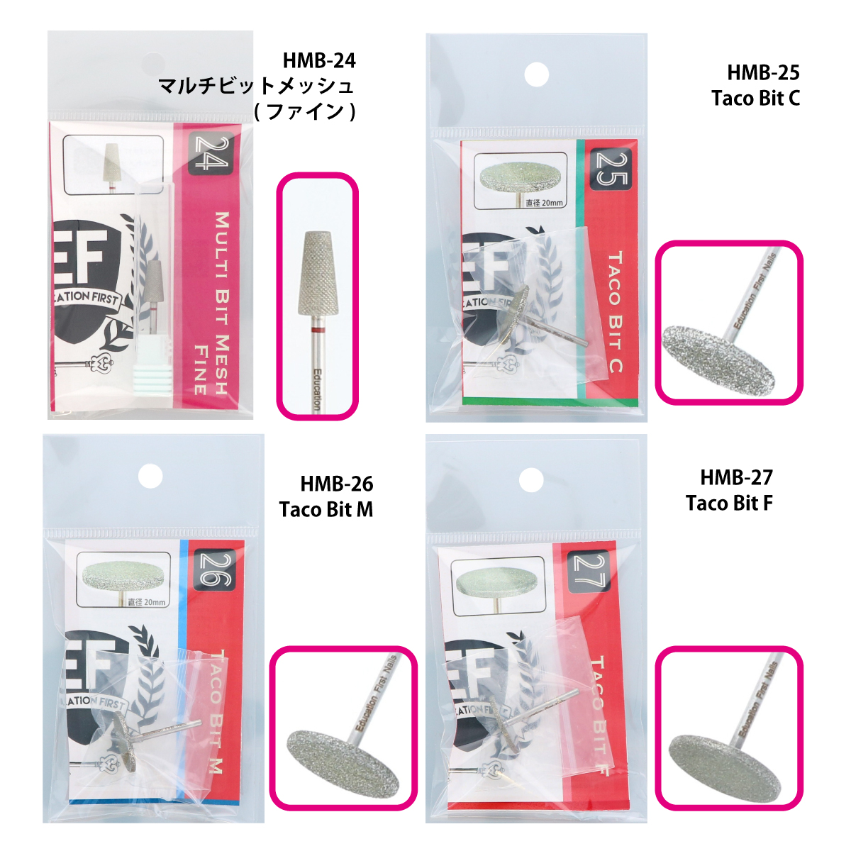 EF マルチビットメッシュ(ファイン)(HMB-24)の画像
