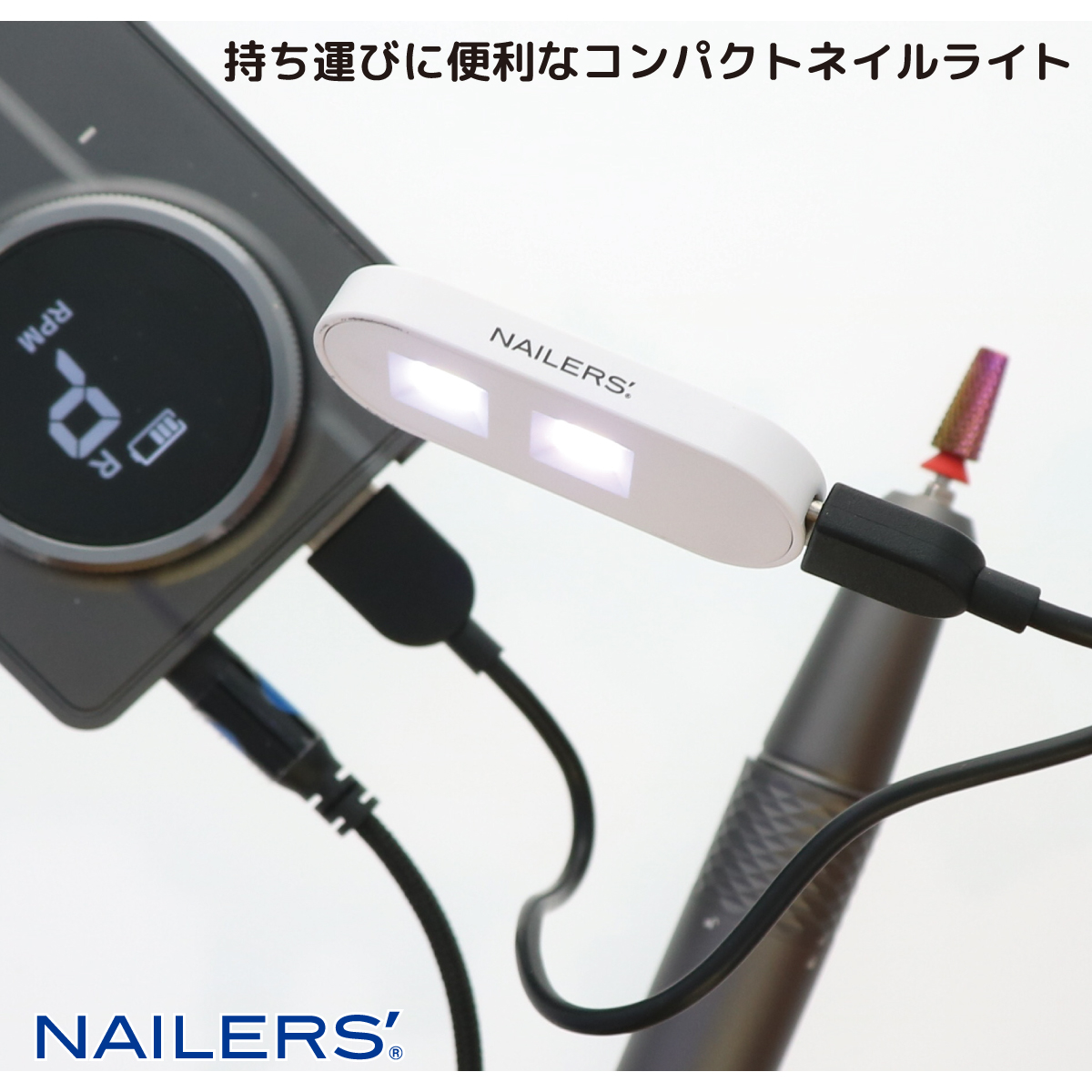 NAILERS' CHICO -チコ- (CH-1)の画像