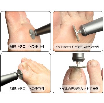 EF タコビットC(コース)の画像