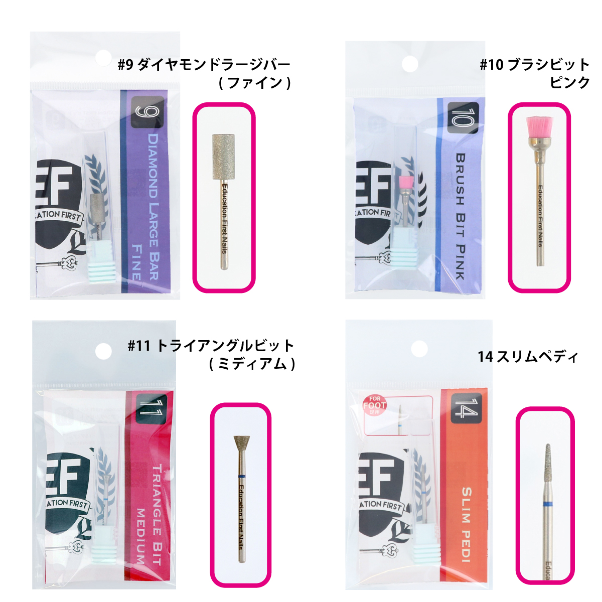 EF タコビットM(ミディアム)の画像