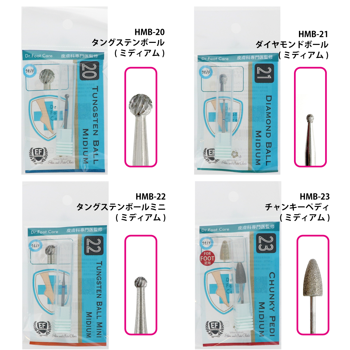 EF タコビットM(ミディアム)の画像