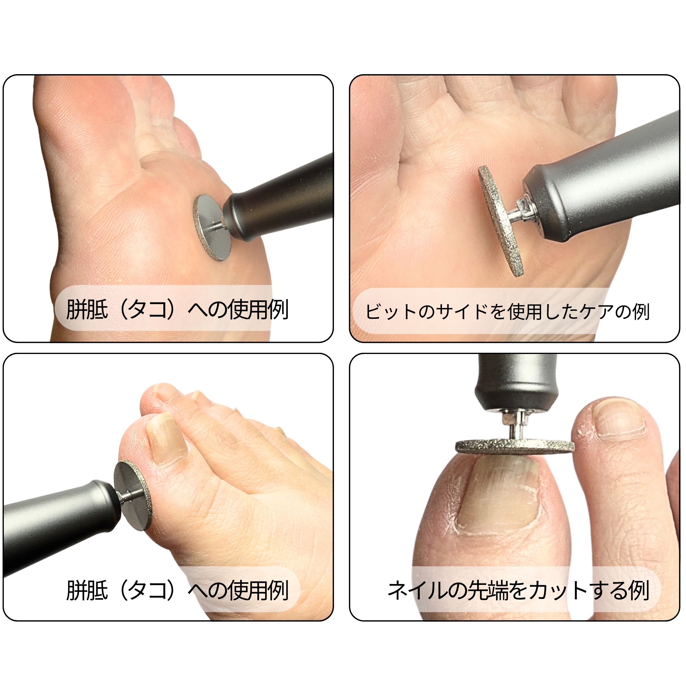 EF タコビットM(ミディアム)の画像