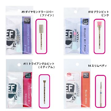 EF タコビットM(ミディアム)の画像