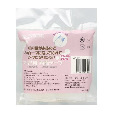 つけ爪用両面テー プ バリューパック(AK-3V)の画像