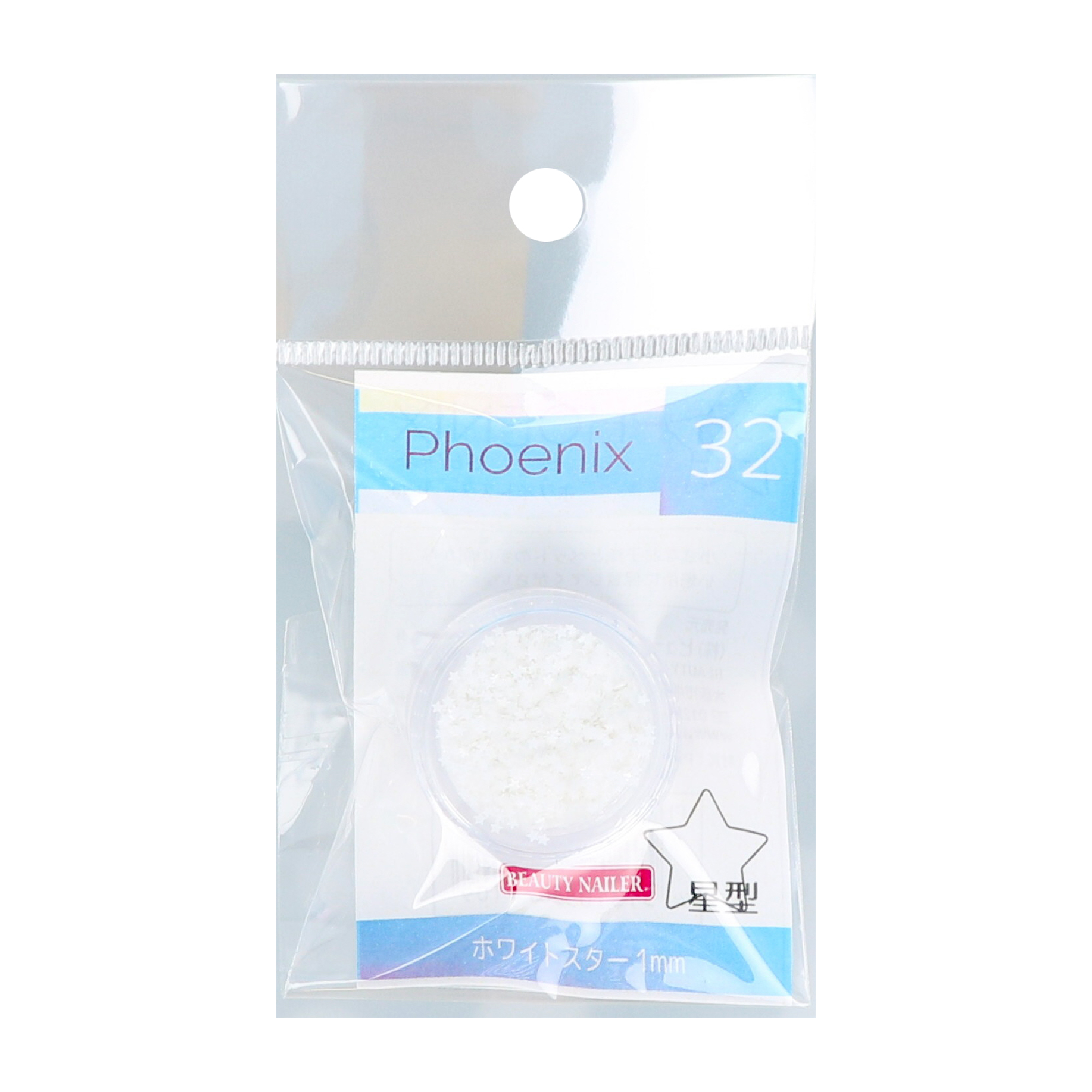 フェニックスシリーズ ホワイト スター1mmの画像
