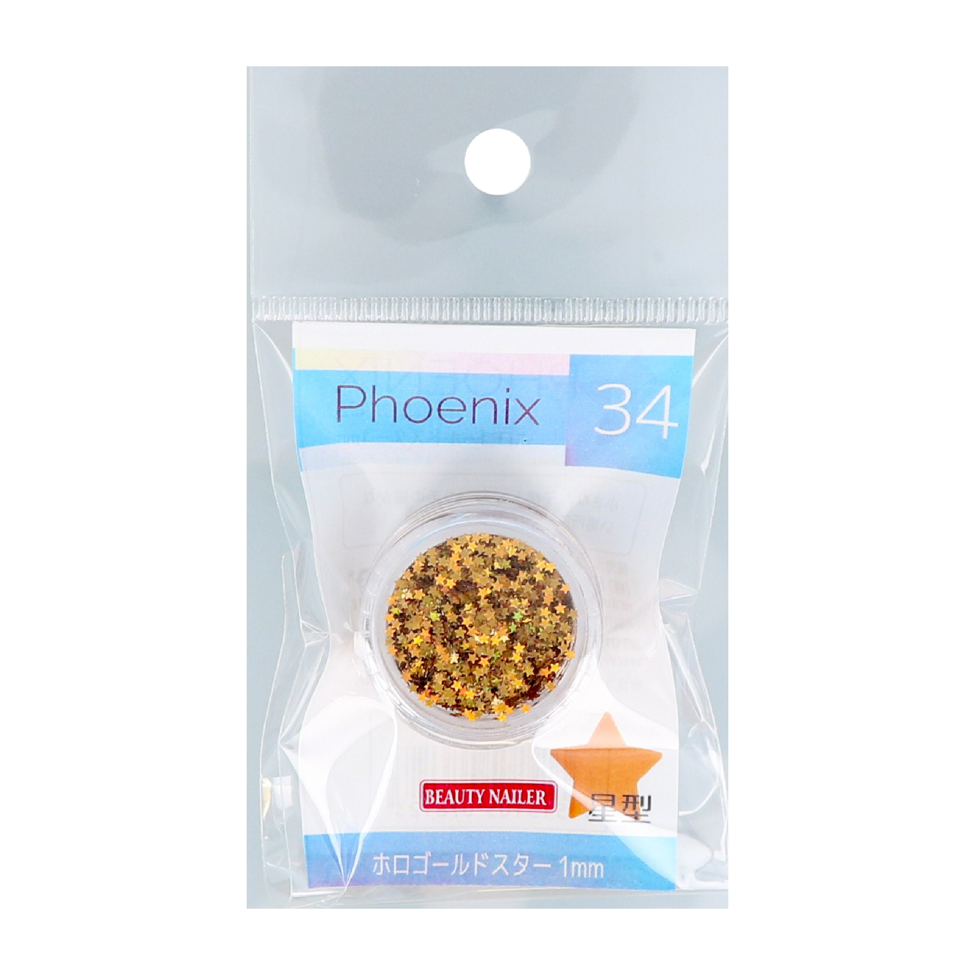 フェニックスシリーズ ホロゴールド スター1mmの画像