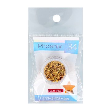 フェニックスシリーズ ホロゴールド スター1mmの画像