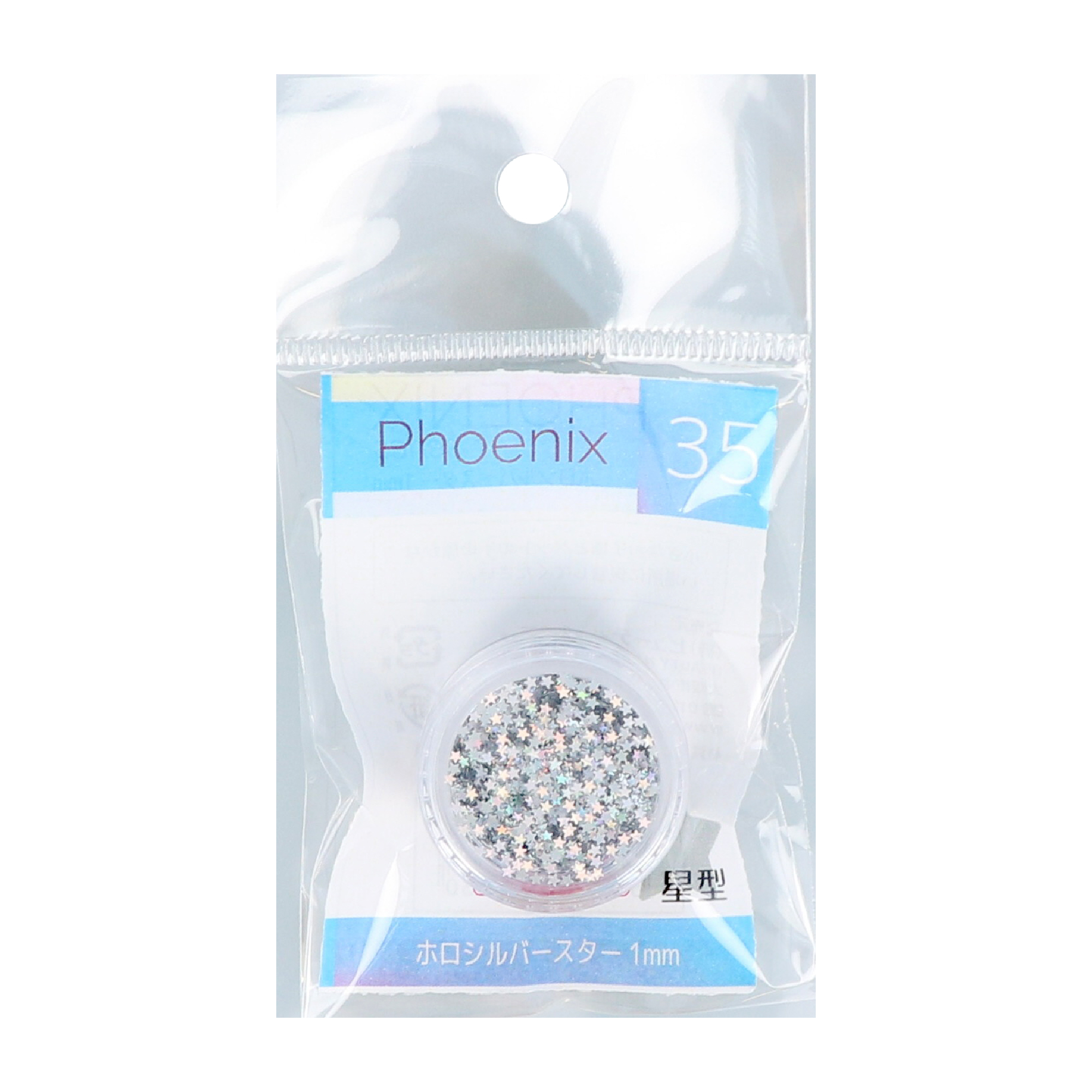 フェニックスシリーズ ホロシルバー スター1mmの画像