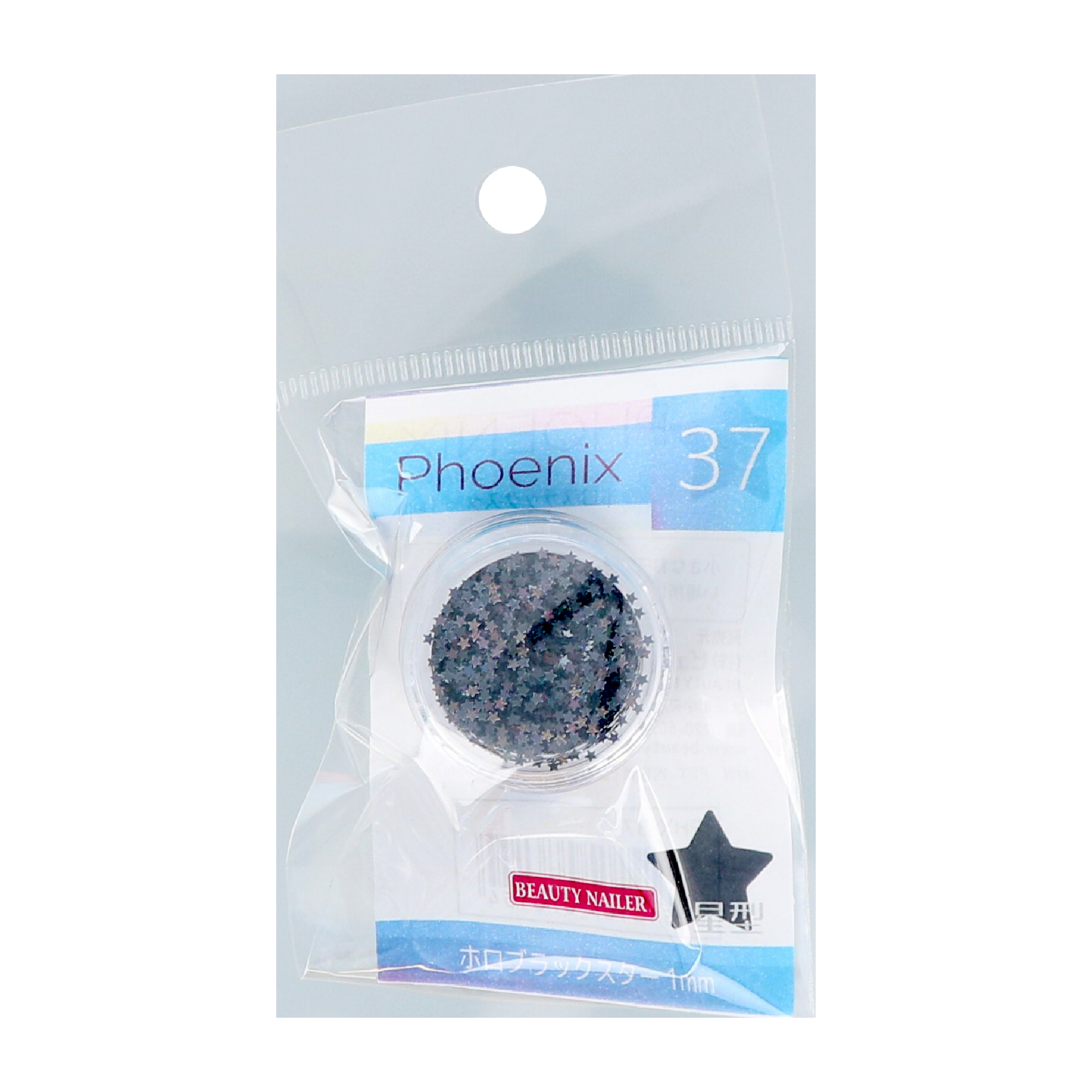 フェニックスシリーズ ホロブラック スター1mmの画像