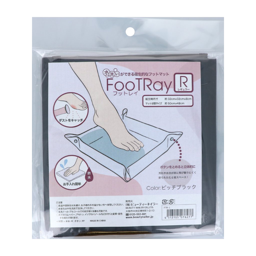 ネイル用品/ダストコレクター｜BEAUTY NAILER