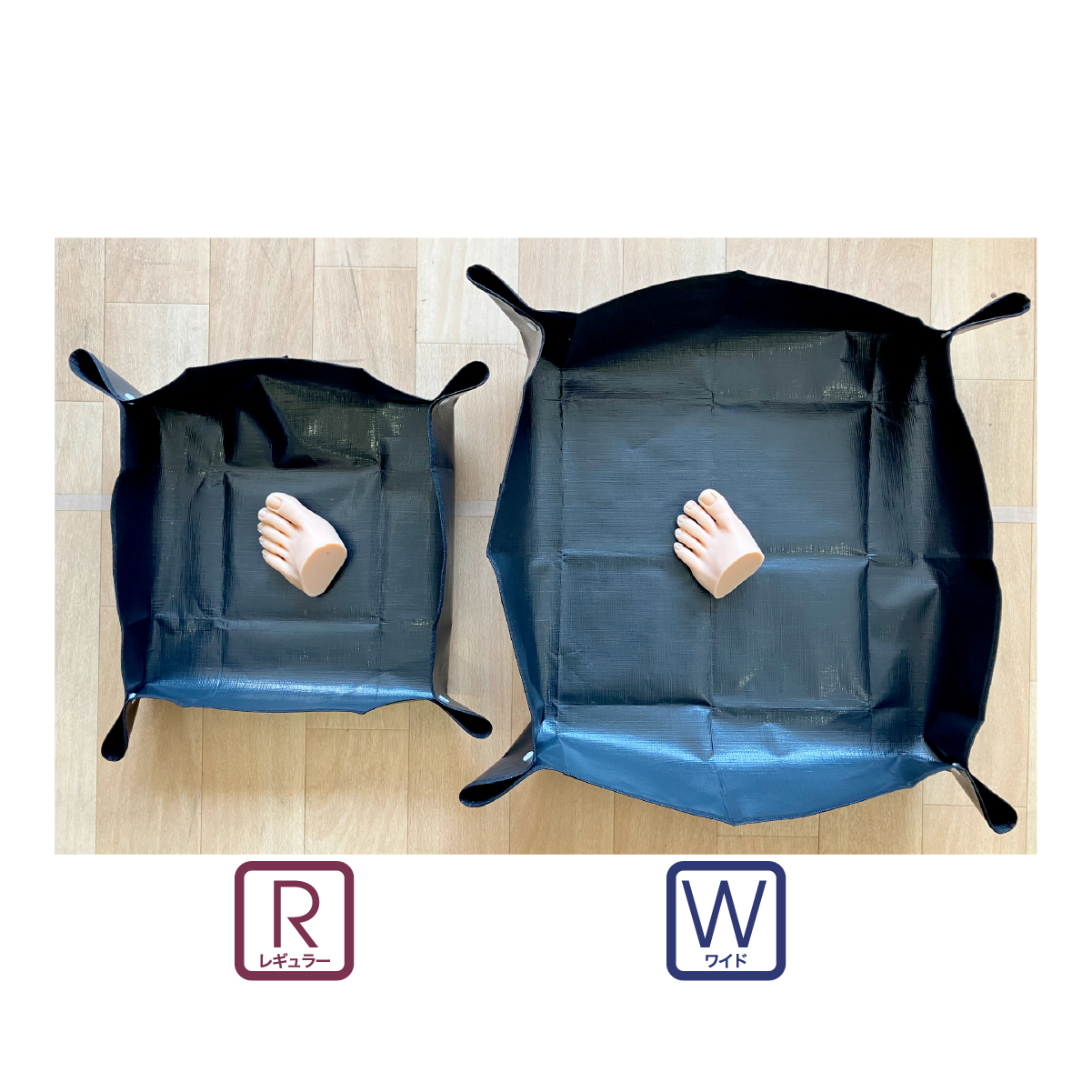 フットレイ ワイド(FTR-2)の画像