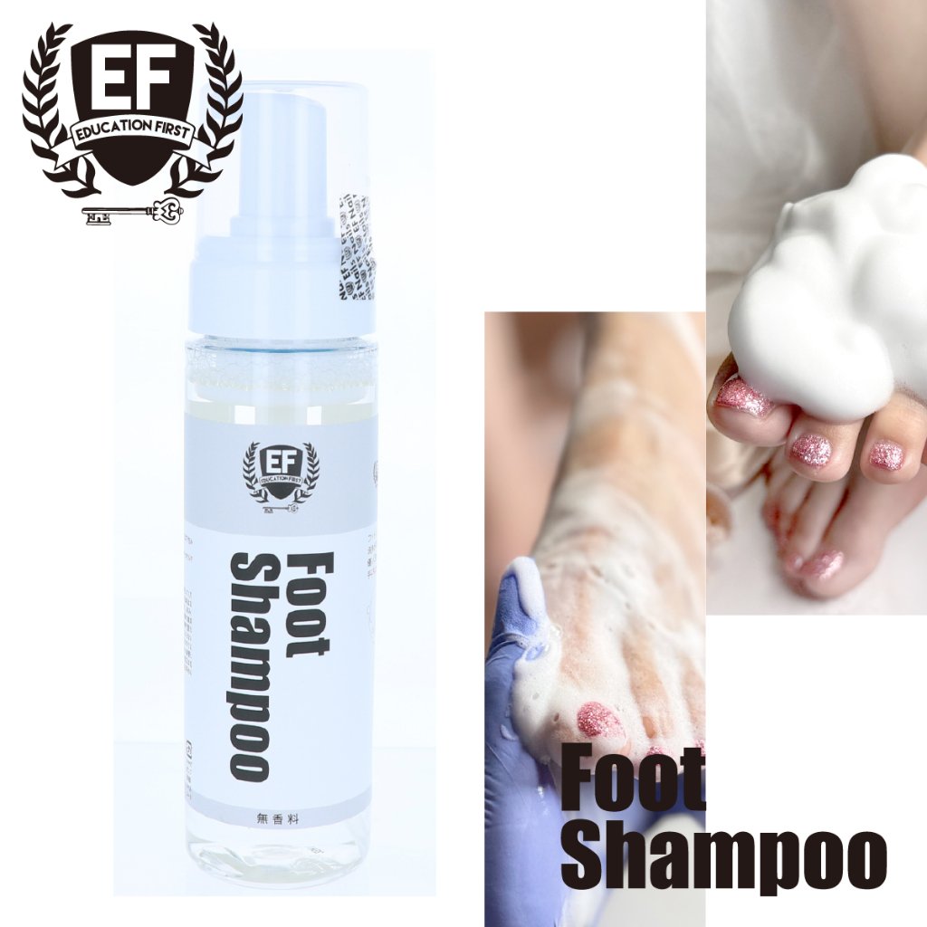 EF フットシャンプー(HM-014)の画像