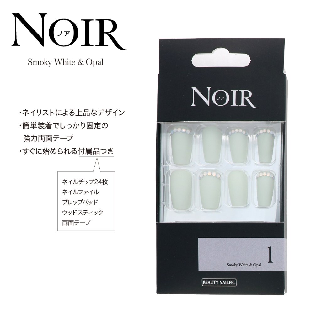NOIR ノア Smoky White & Opal(NOT-1)の画像