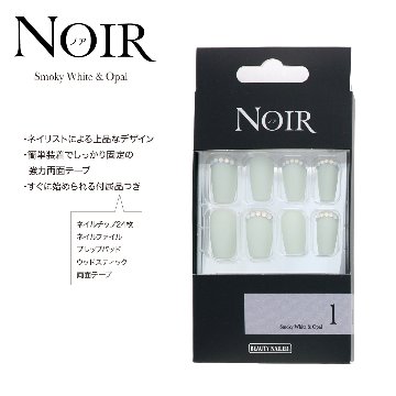 NOIR ノア Smoky White & Opal(NOT-1)の画像