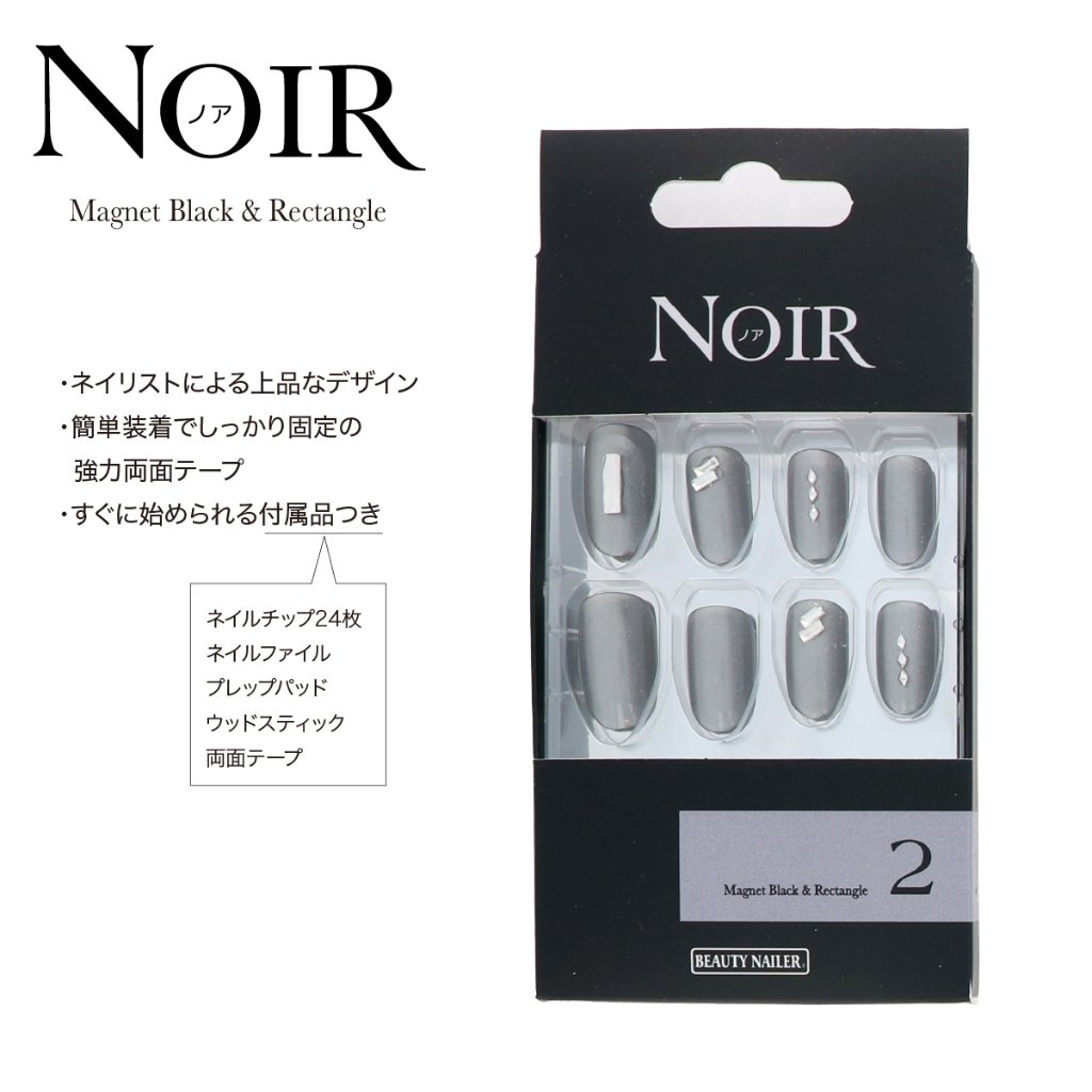 NOIR ノア Magnet Black & Rectangle(NOT-2)の画像