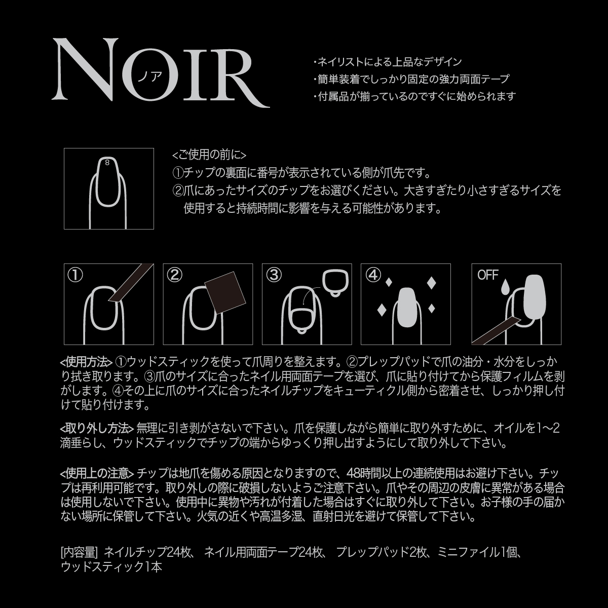 NOIR ノア Magnet Black & Rectangle(NOT-2)の画像