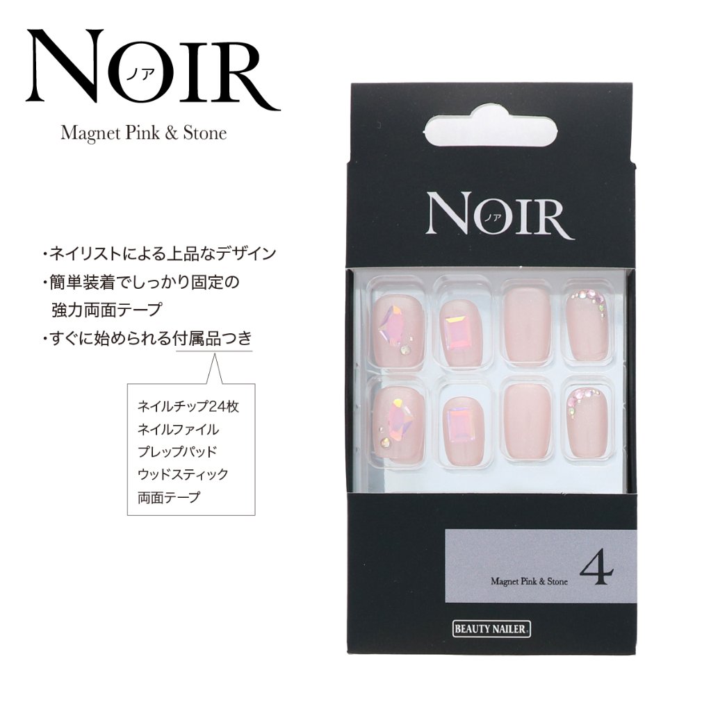 NOIR ノア Magnet Pink & Stone(NOT-4)の画像