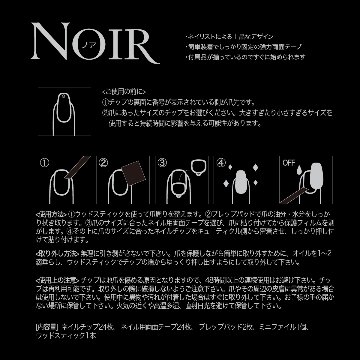 NOIR ノア Magnet Pink & Stone(NOT-4)の画像