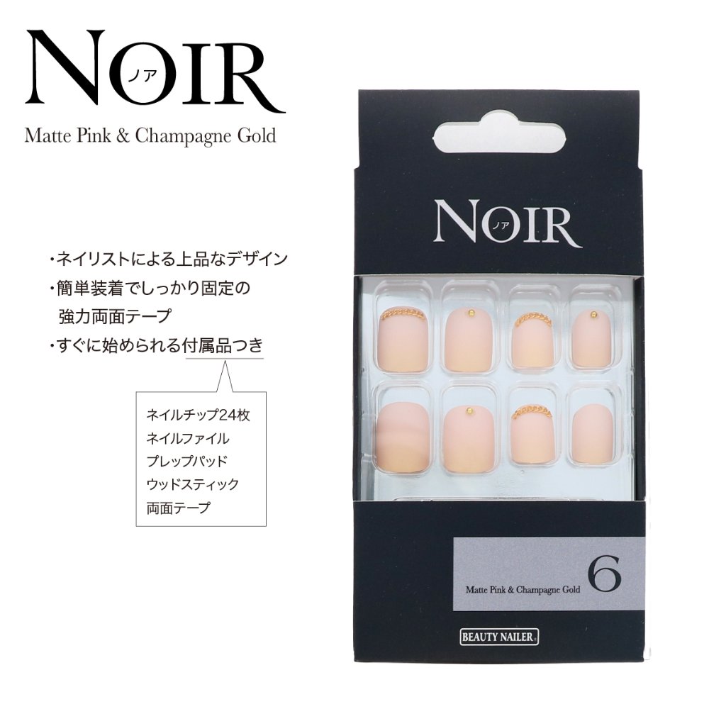 NOIR ノア Matte Pink & Champagne Gold(NOT-6)の画像