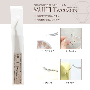 マルチツイザー(MT-1)の画像