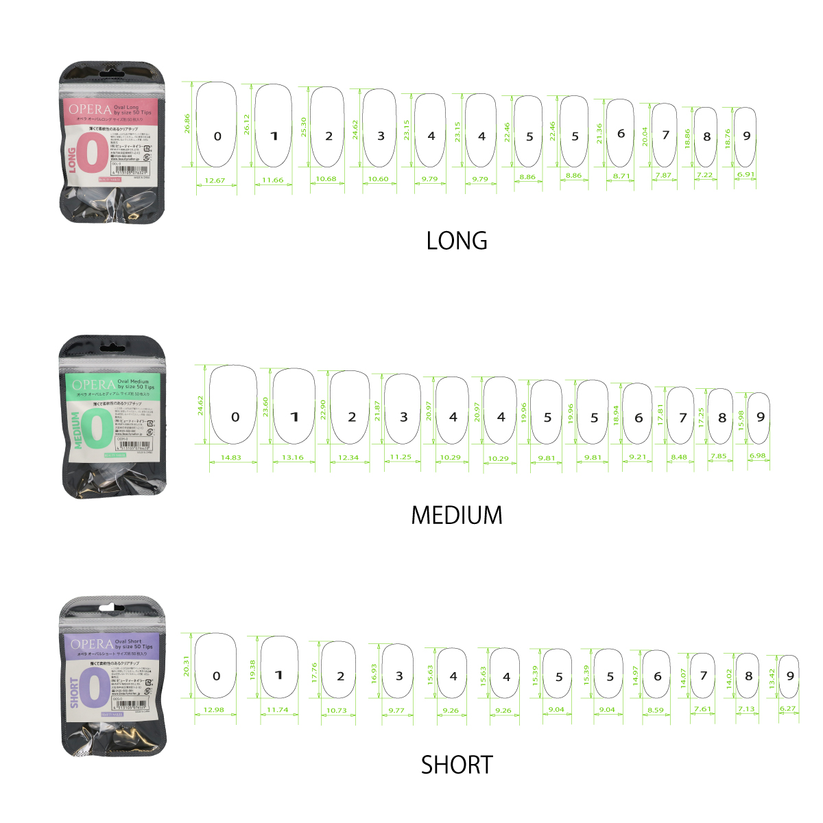 【サイズ別】オペラ ショート (OOS-x)の画像