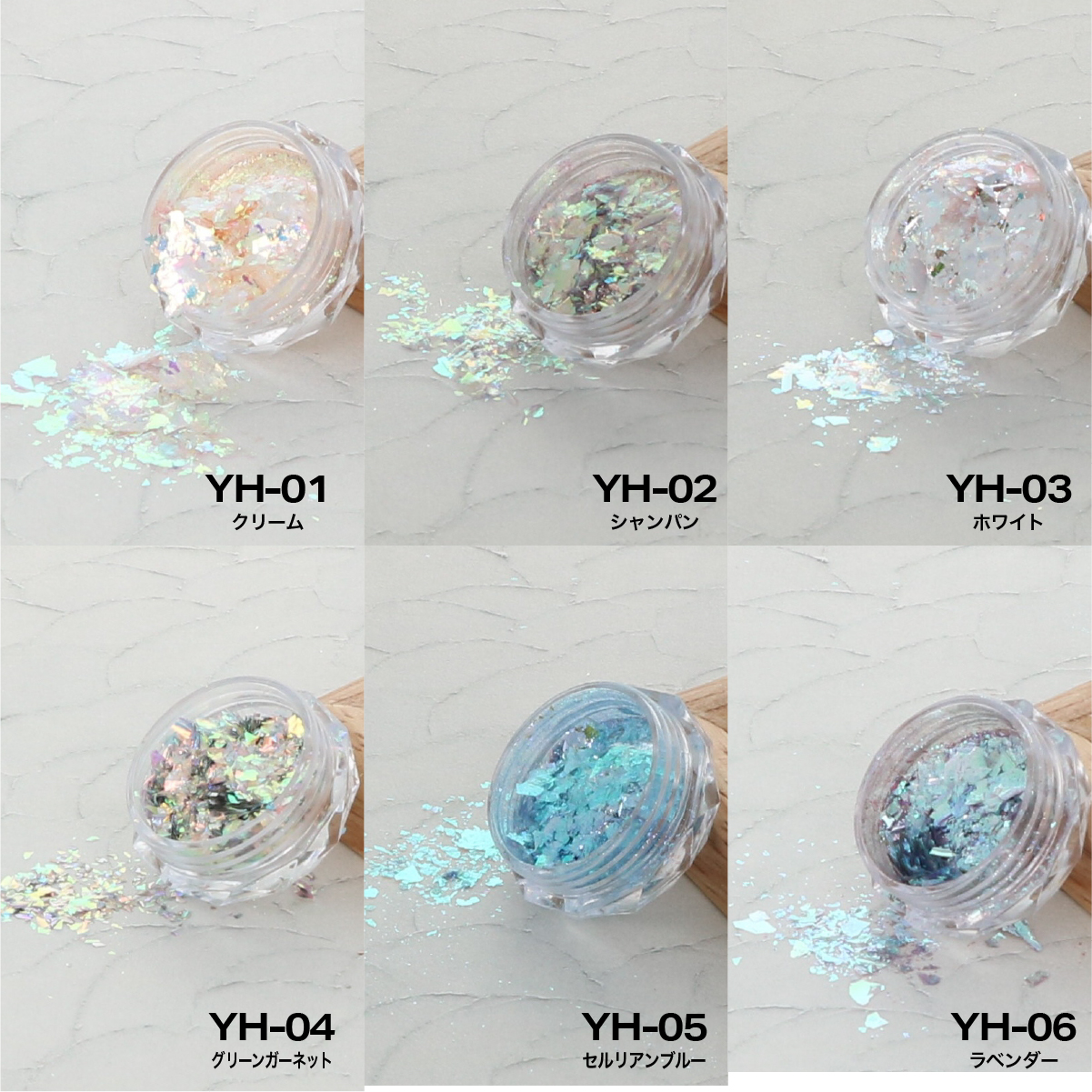 OPAL オパールシリーズ シャンパン(YH-02)の画像