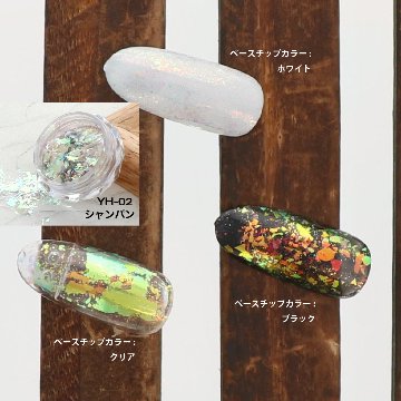 OPAL オパールシリーズ シャンパン(YH-02)の画像