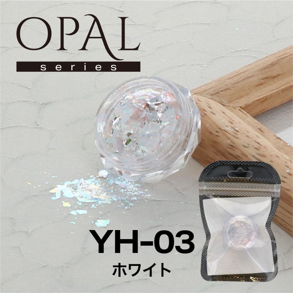 OPAL オパールシリーズ ホワイト(YH-03)の画像