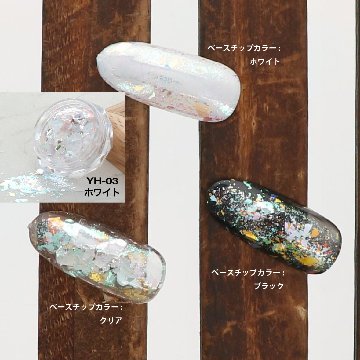 OPAL オパールシリーズ ホワイト(YH-03)の画像
