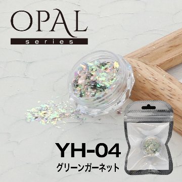 OPAL オパールシリーズ グリーンガーネット(YH-04)の画像