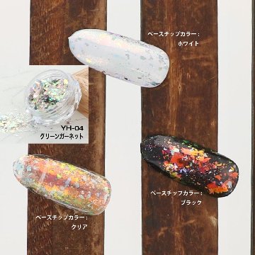 OPAL オパールシリーズ グリーンガーネット(YH-04)の画像