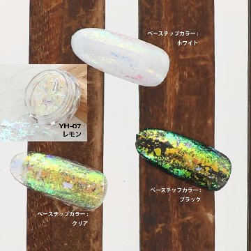 OPAL オパールシリーズ レモン(YH-07)の画像