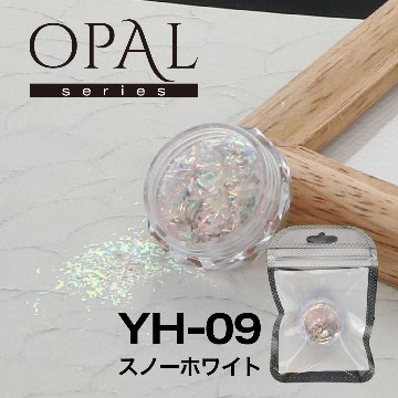 OPAL オパールシリーズ スノーホワイト(YH-09)の画像