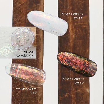 OPAL オパールシリーズ スノーホワイト(YH-09)の画像