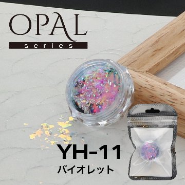 OPAL オパールシリーズ バイオレット(YH-11)の画像