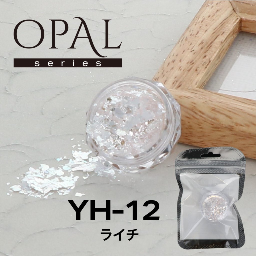 OPAL オパールシリーズ ライチ(YH-12)の画像