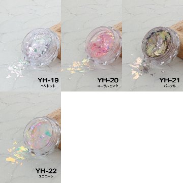 OPAL オパールシリーズ アイスブルー(YH-14)の画像