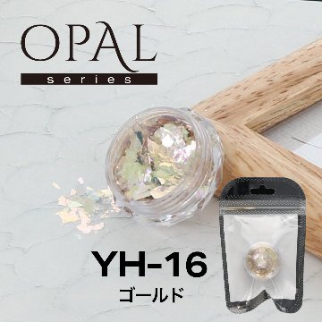 OPAL オパールシリーズ ゴールド(YH-16)の画像