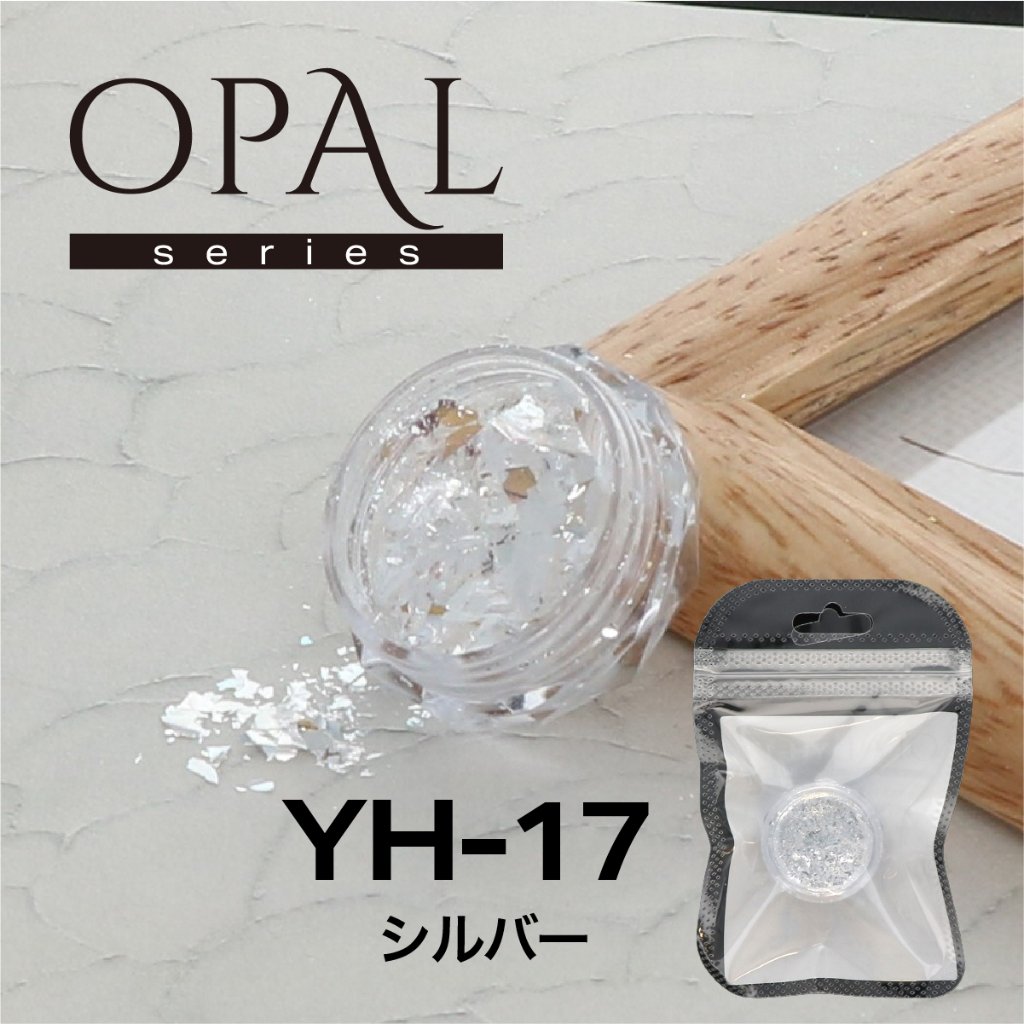 OPAL オパールシリーズ シルバー(YH-17)の画像