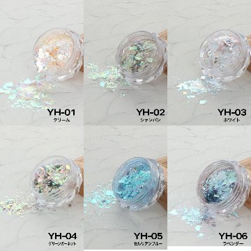 OPAL オパールシリーズ スカイブルー(YH-18)の画像