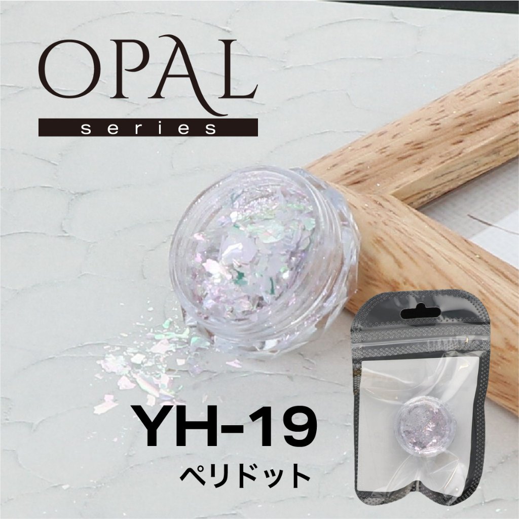 OPAL オパールシリーズ ペリドット(YH-19)の画像