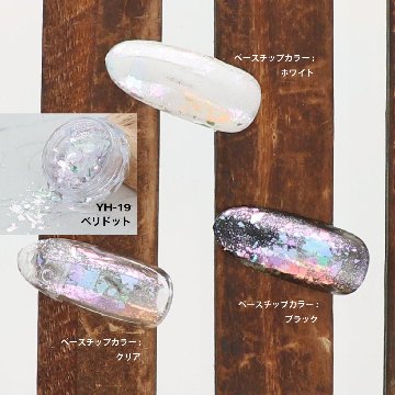 OPAL オパールシリーズ ペリドット(YH-19)の画像