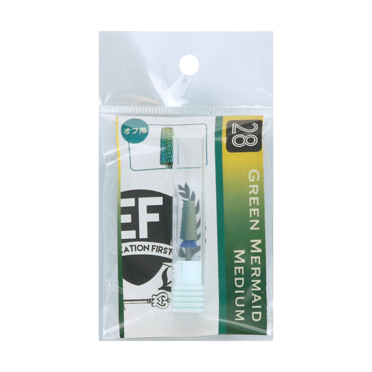 EF グリーンマーメイド(ミディアム)(HMB-28)の画像