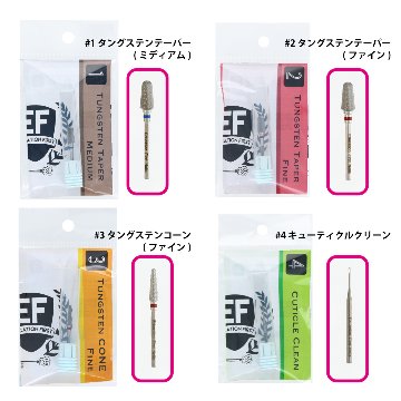 EF グリーンマーメイド(ミディアム)(HMB-28)の画像